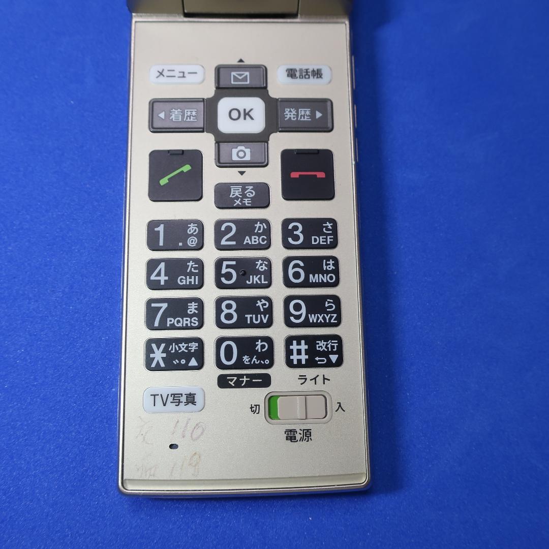 かんたんケータイ au KYF38ピンク ＆ KYF36シルバー 2台セット