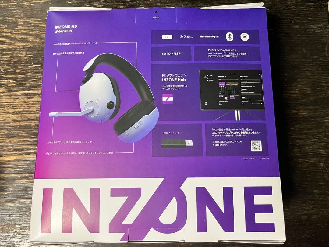 ワイヤレスノイズキャンセリングゲーミングヘッドセット