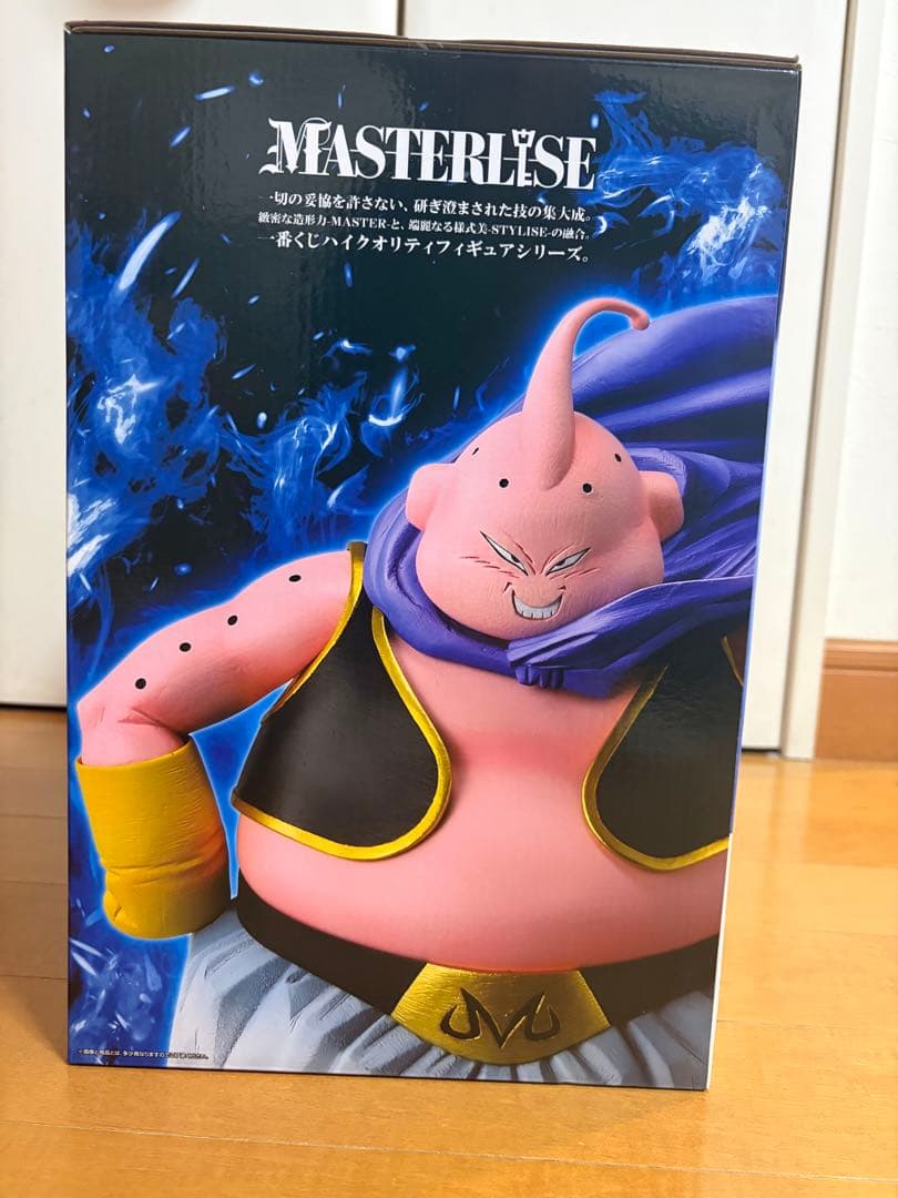 1番くじ　ドラゴンボール　ラストワン賞　魔人ブウ