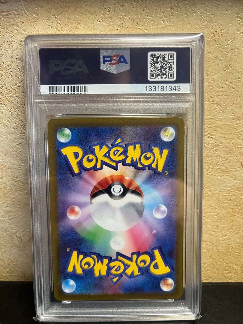 【売り切り】【PSA10】マオ&スイレン スカーレット ピカチュウ バティック