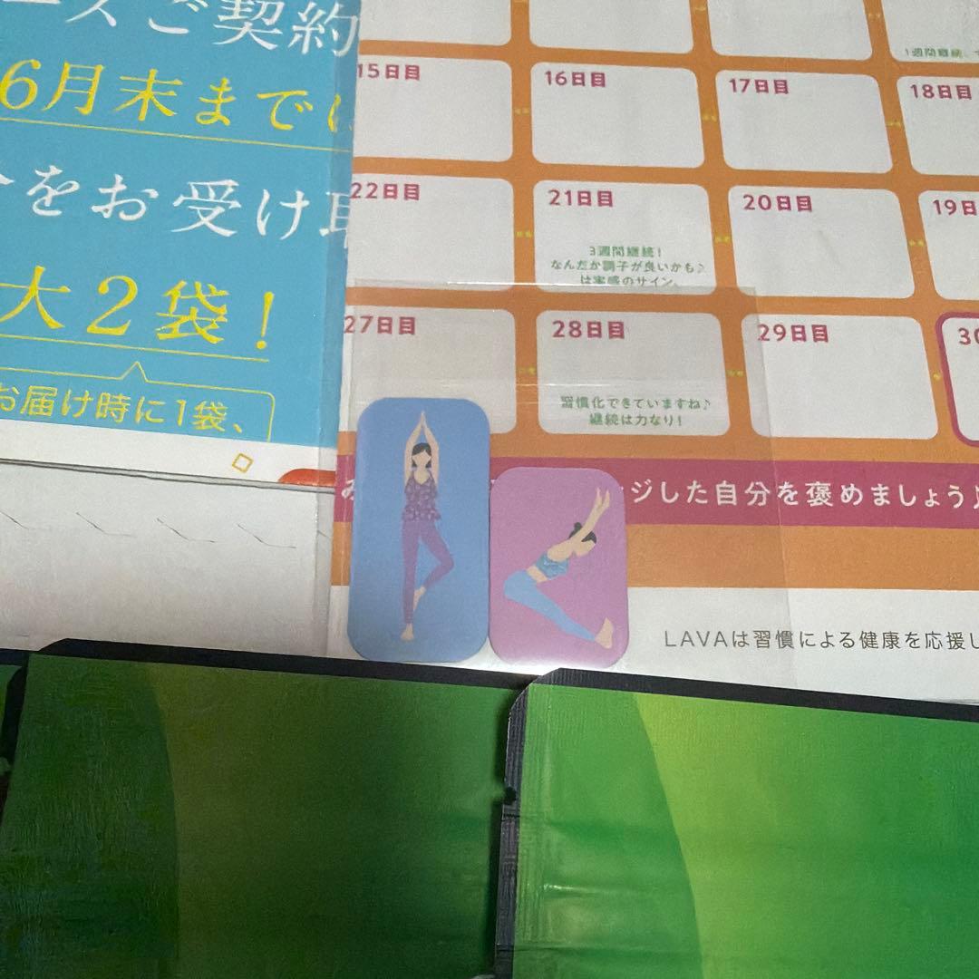 QTTO DOWN 3袋セット LAVA