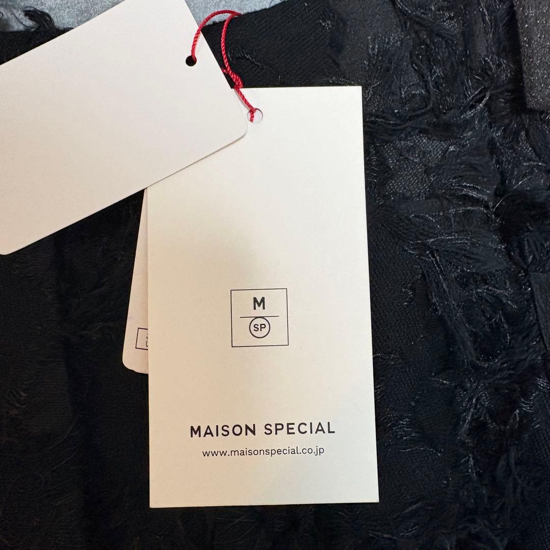 MAISON SPECIAL メゾンスペシャル カットフリンジジャガードパンツ黒