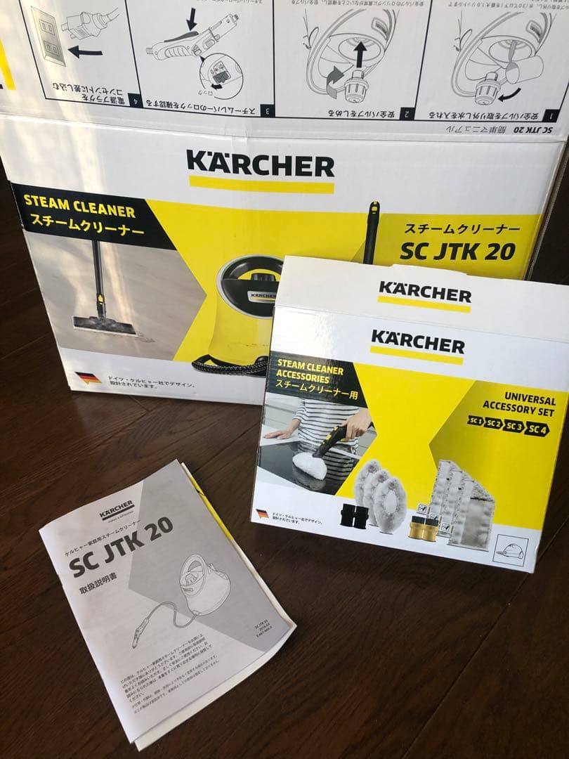 高圧洗浄機　ケルヒャー　Karcher