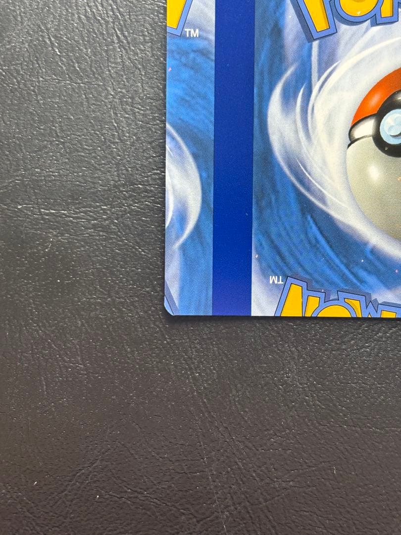 【エラーカード カットミス】シャンデラ 英語版