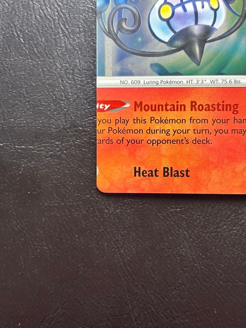 【エラーカード カットミス】シャンデラ 英語版