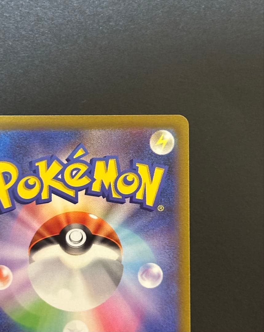 h*a様 ピカチュウ AR S12a VSTARユニバース 205/172