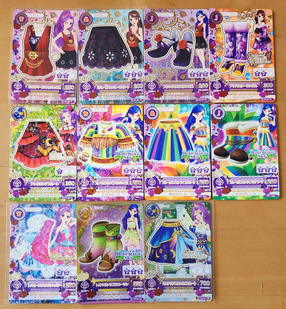 アイカツカード まとめ売り