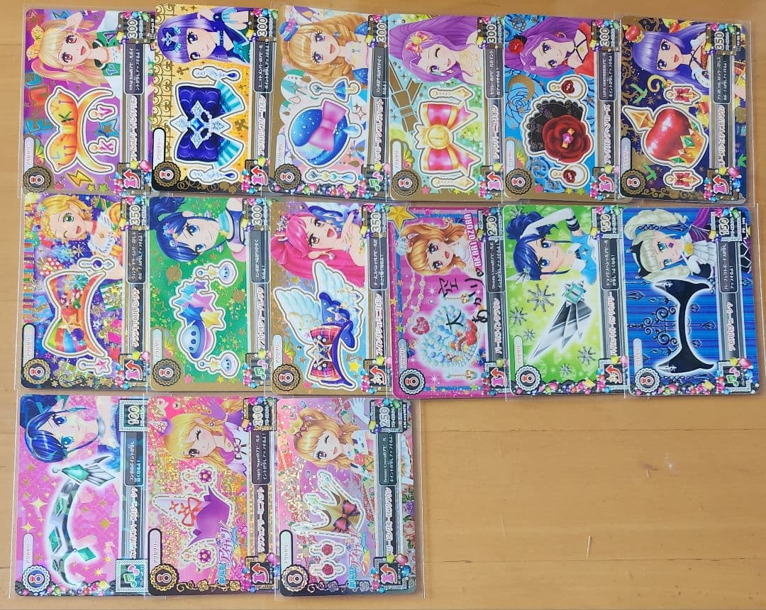 アイカツカード まとめ売り
