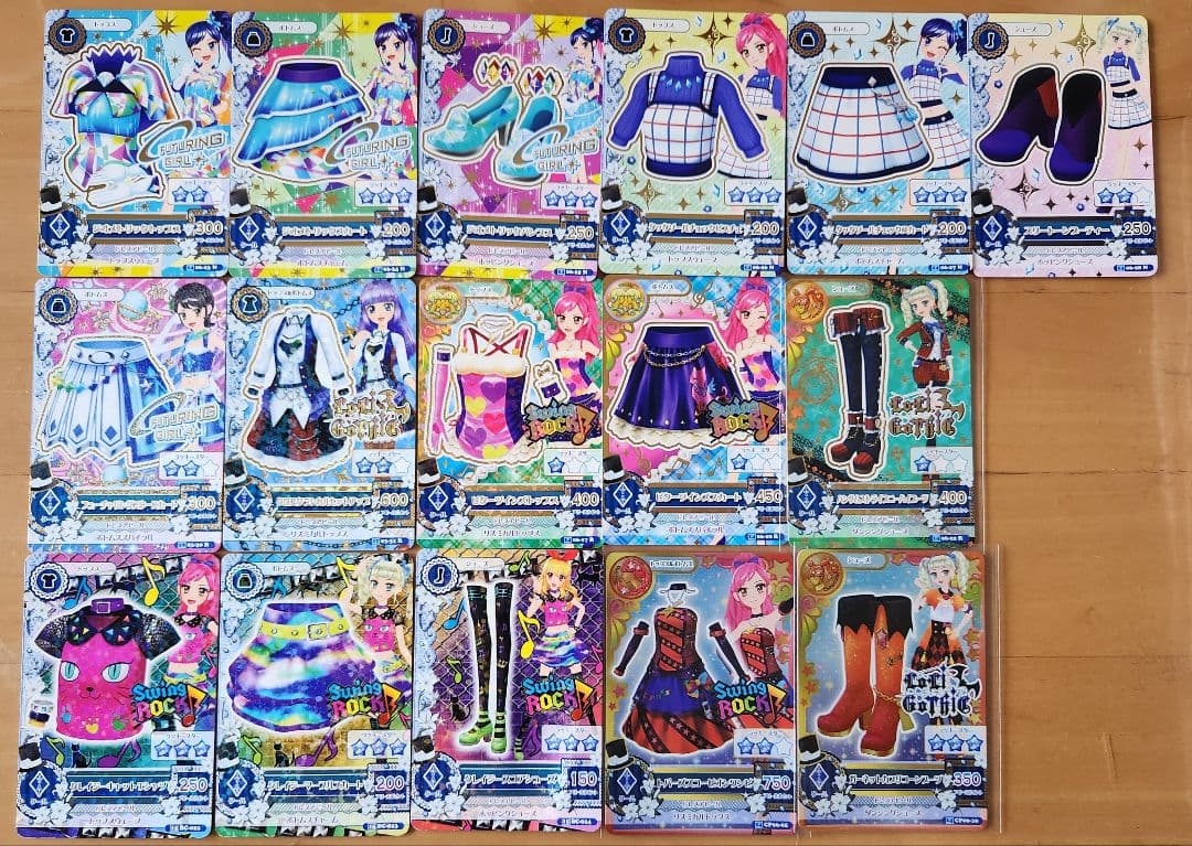 アイカツカード まとめ売り