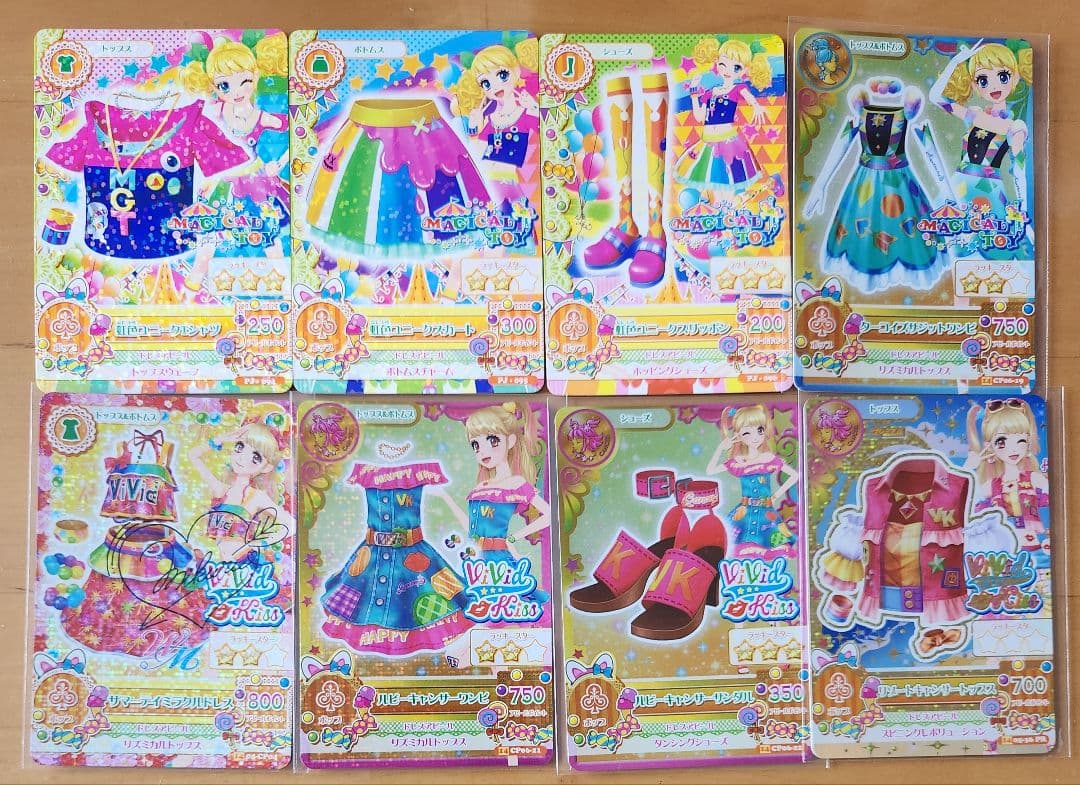 アイカツカード まとめ売り