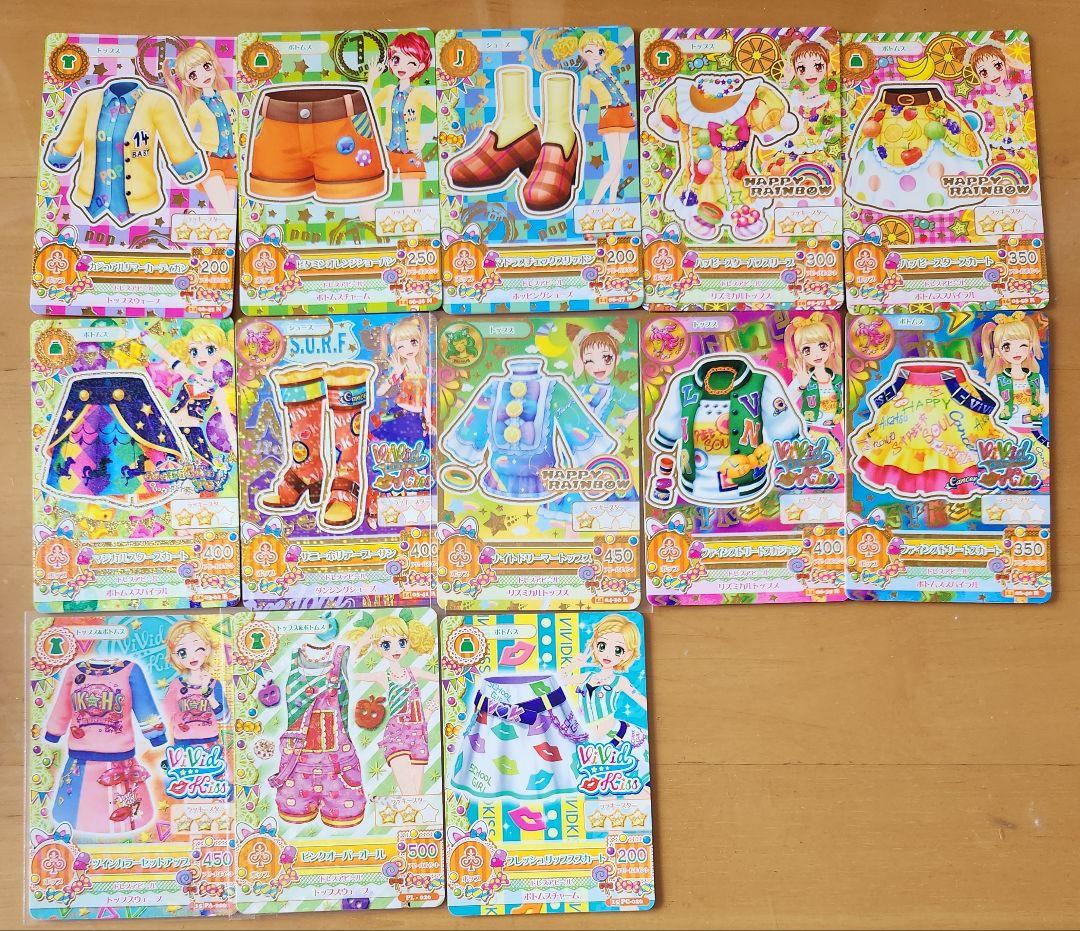 アイカツカード まとめ売り