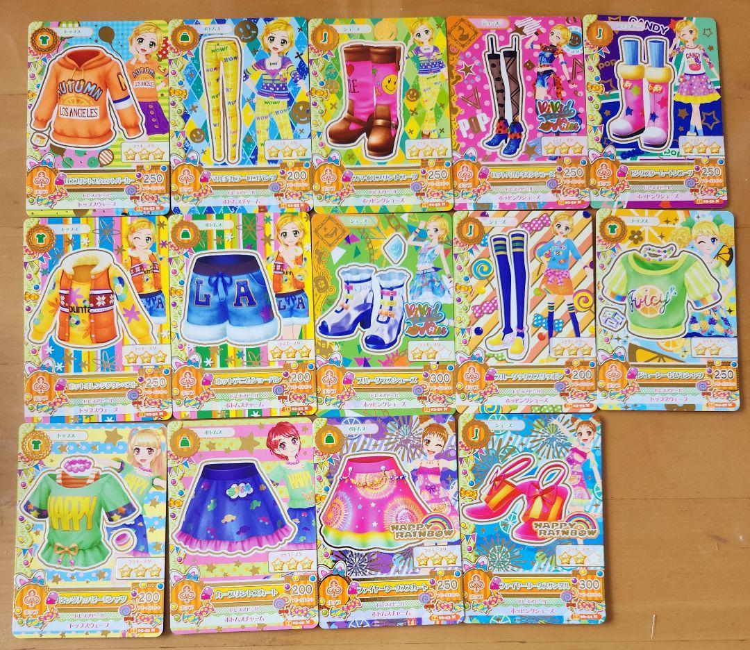 アイカツカード まとめ売り