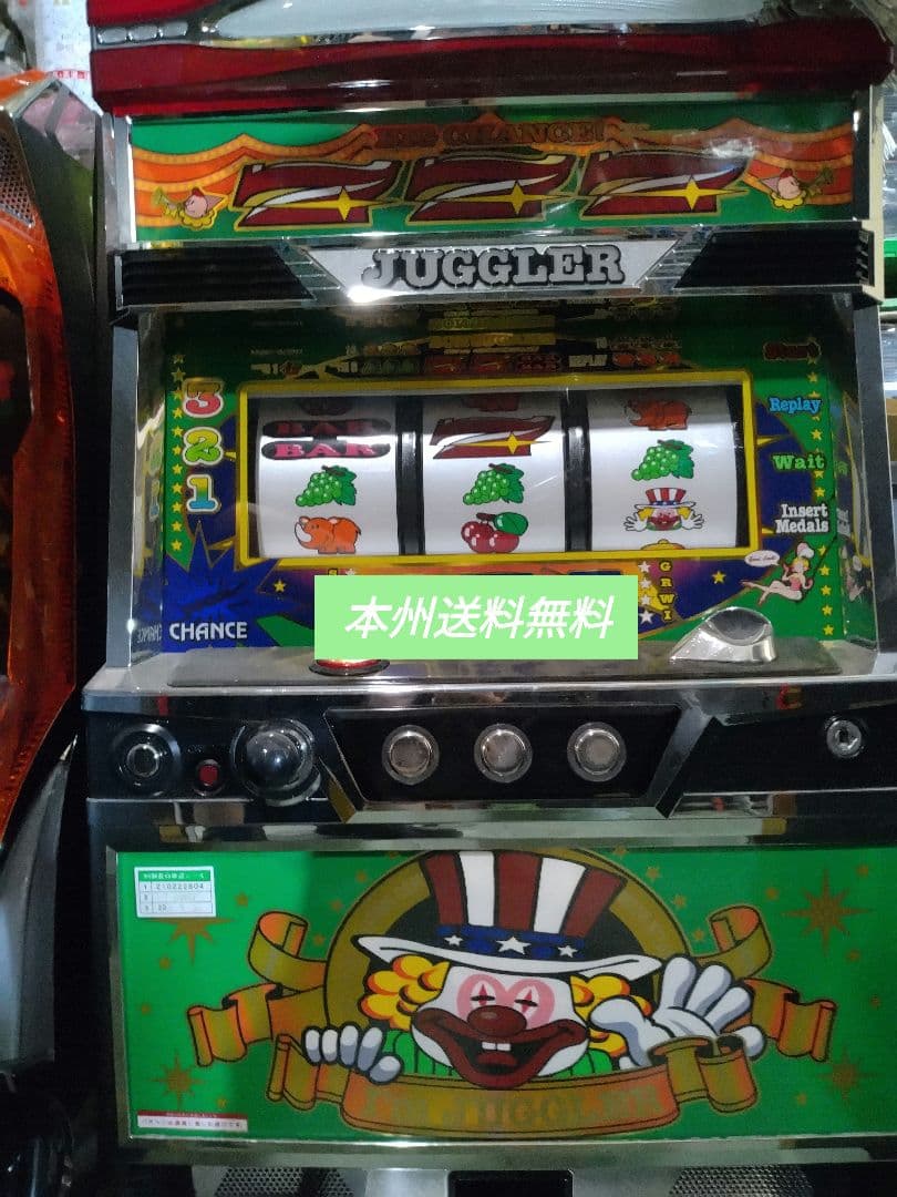 アイムジャグラーEXTP6号機実機