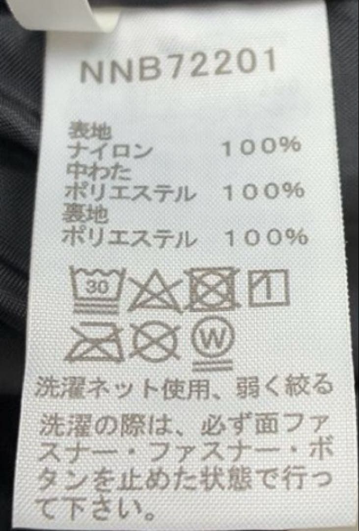 【美品】THE NORTH FACE ベビーシェルブランケットNNB72201