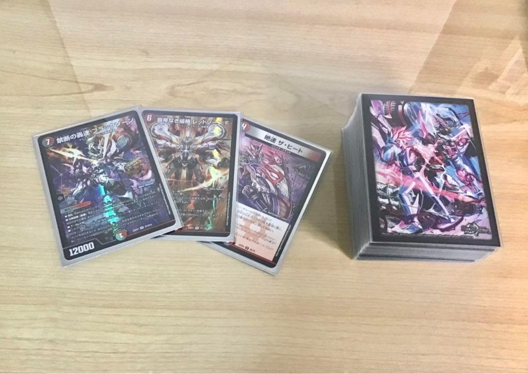 デュエマ 本格構築 【赤黒バイク】 デッキ＆超次元＆二重スリーブ