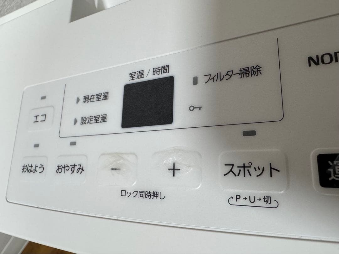 【最終お値下】2023年製ノーリツ ガスファンヒーター GFH-4007S-W5