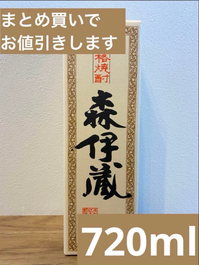 【okazu】焼酎　森伊蔵　3本