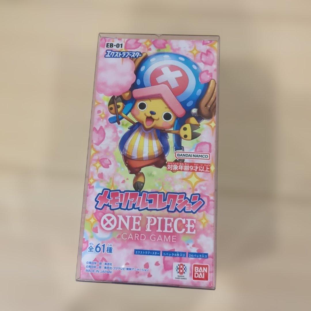 ONE PIECE メモリアルコレクション カードゲーム　未開封BOX テープ付