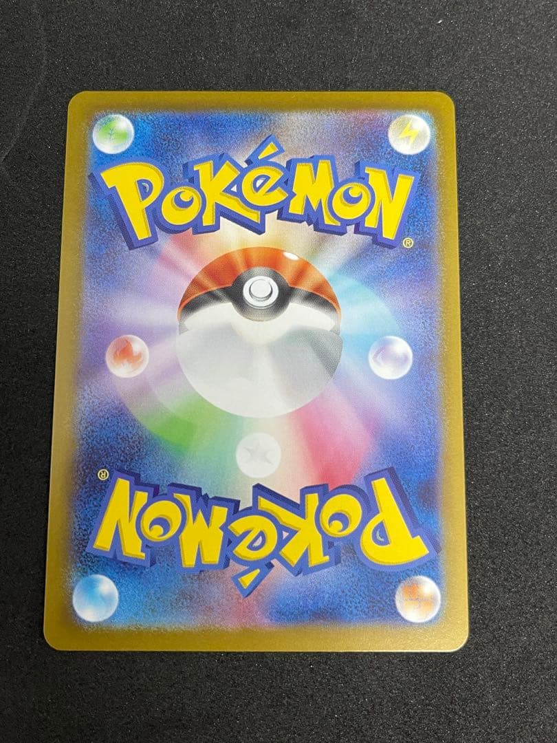 ポケモンカード　ボスの指令　SR