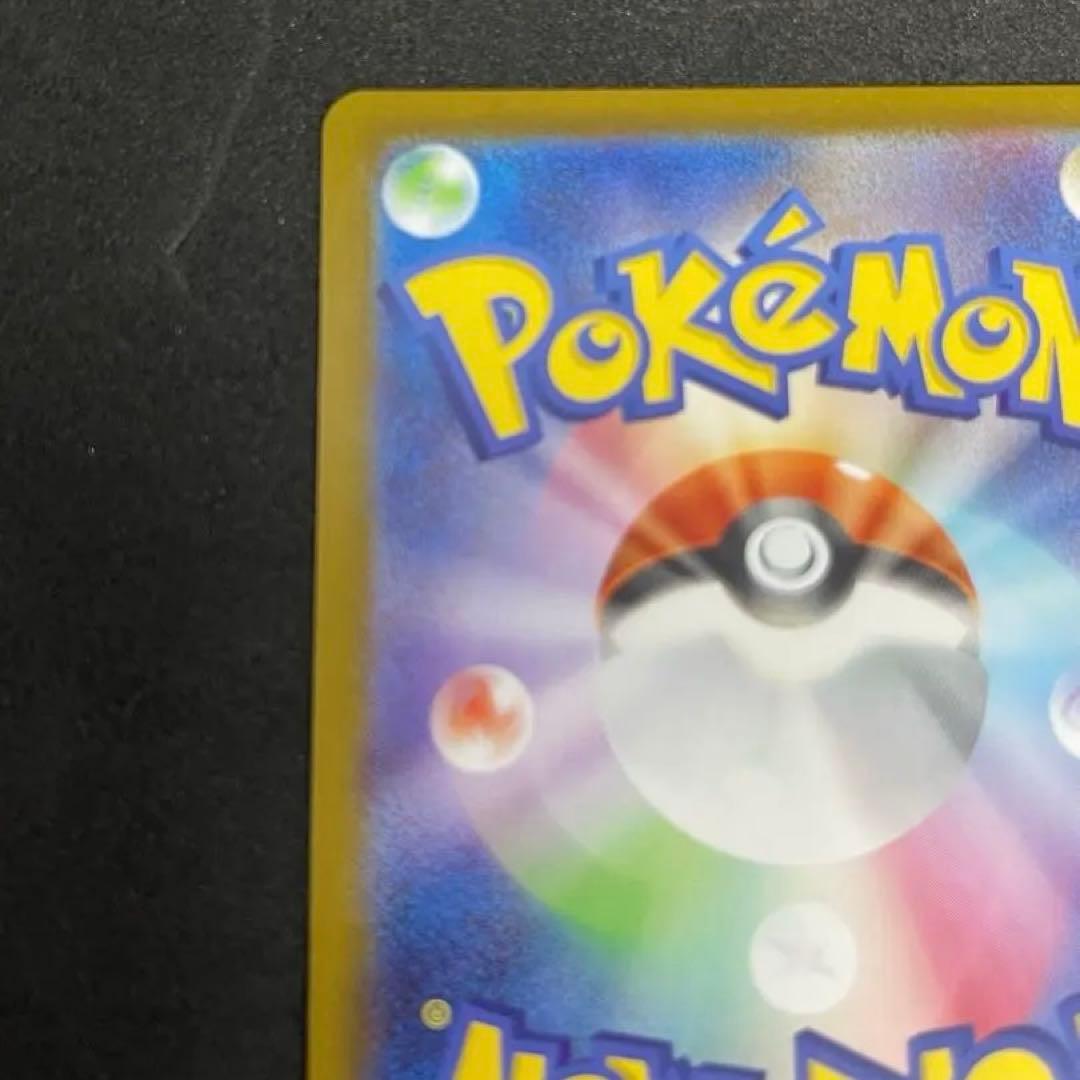 ポケモンカード　ボスの指令　SR