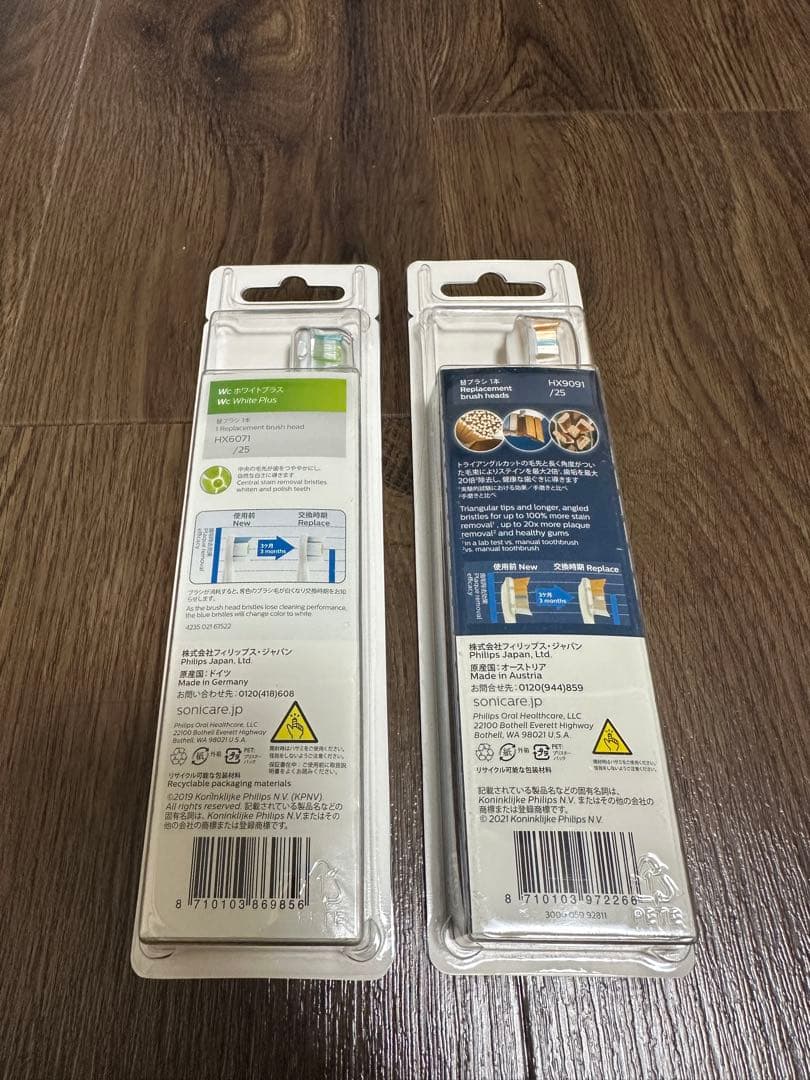 フィリップス プロテクトクリーン4700 プロフェッショナル＋替ブラシ2本