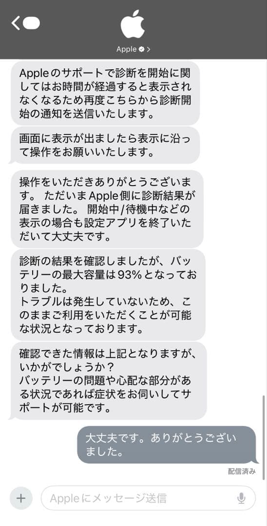 iPad Air10.9インチ 第5世代 2022 Wi-Fi 64GB