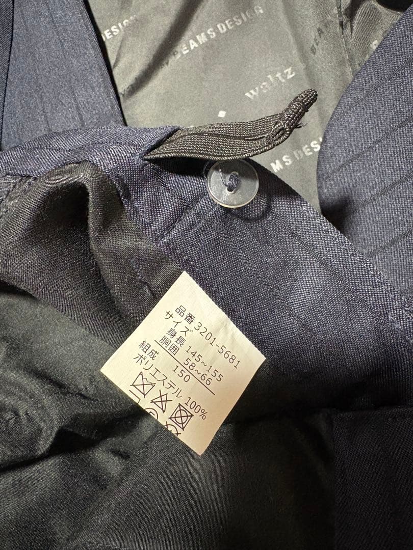 waltz by BEAMS DESIGN 男の子フォーマルスーツ 150