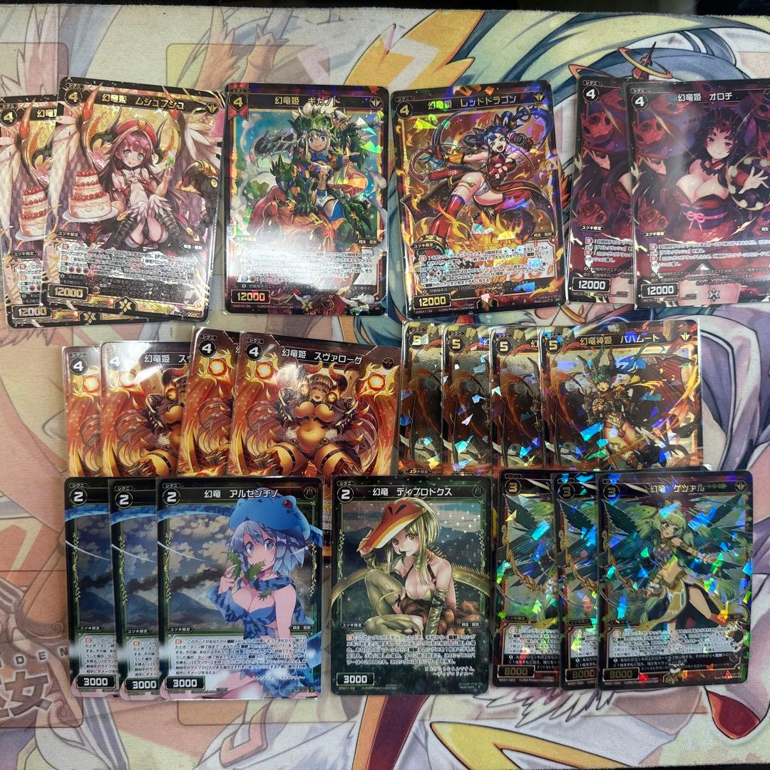 ウィクロス ユヅキ　デッキ　オールスター