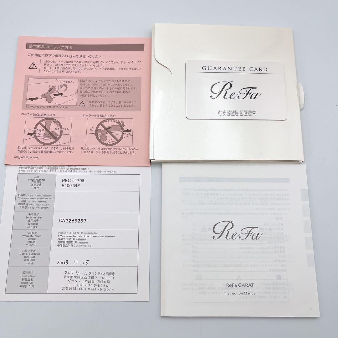新品✨未使用 ReFa CARAT リファカラットPEC-L1706 正規品