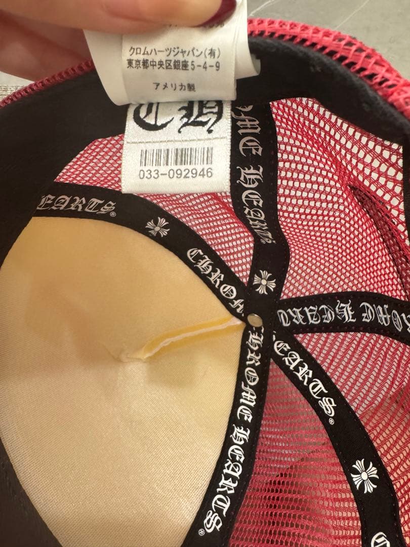 CHROME HEARTS クロムハーツ メッシュキャップ