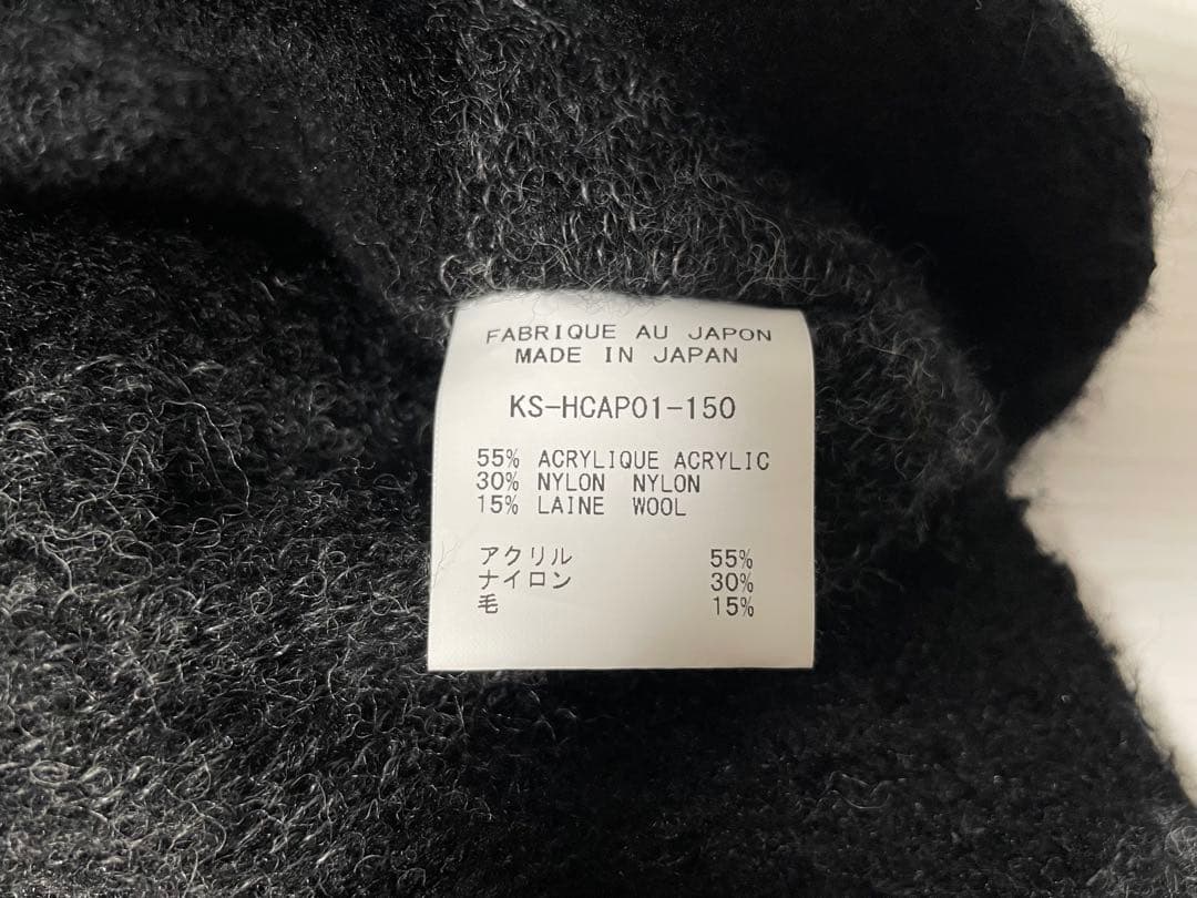 ★希少品★ キリュウキリュウ ボーダー ダメージ ニット キャップ イチロー