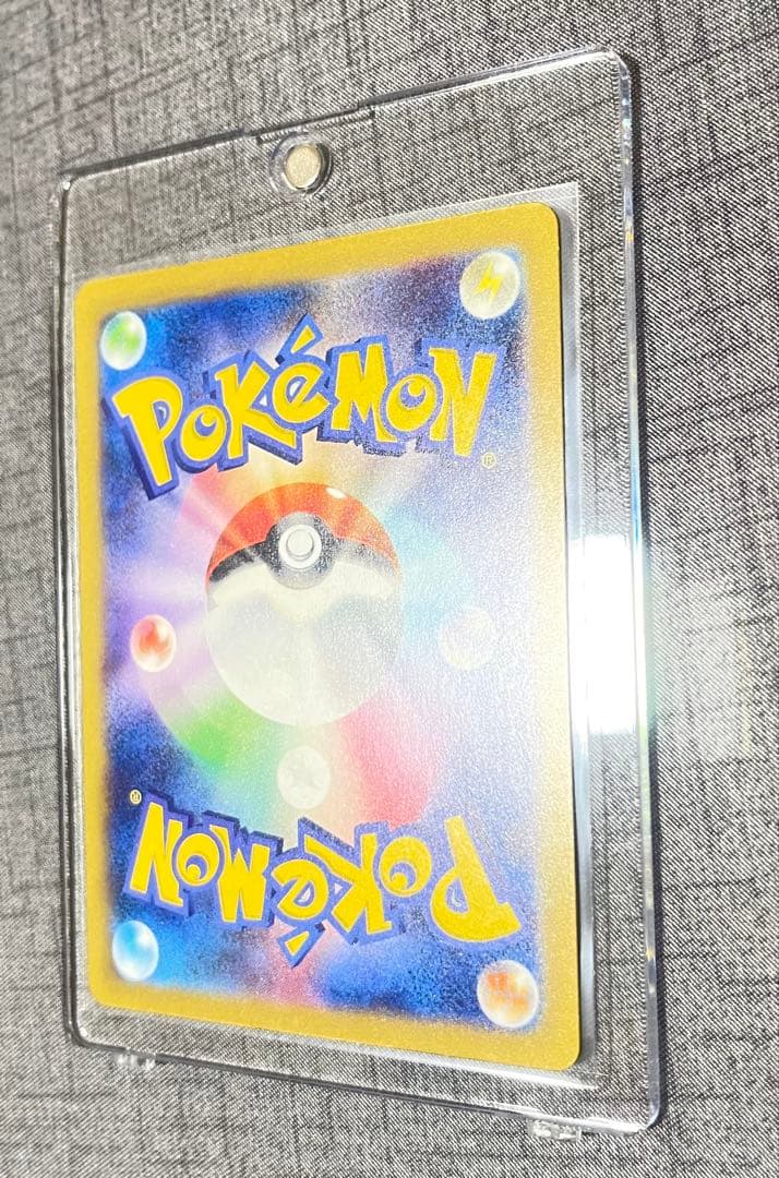 メガカイリューex SAR ポケモンカードゲーム　246/193