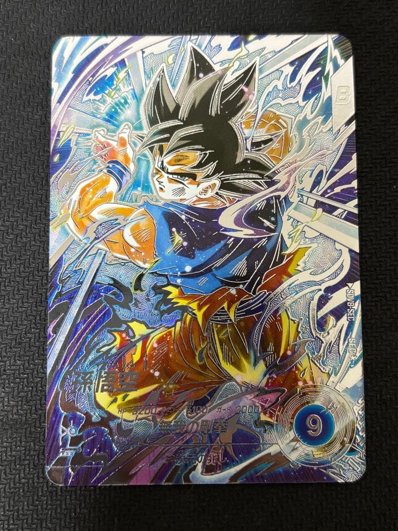 ドラゴンボールスーパーダイバーズ sdv8-sec パラレル 孫悟空