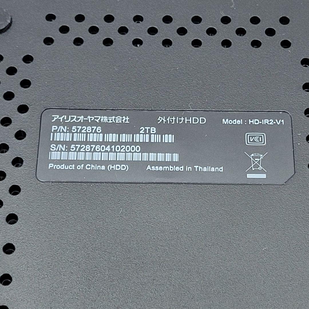 【美品】アイリスオーヤマ テレビ録画用 外付けHDD 2TB HD-IR2-V1
