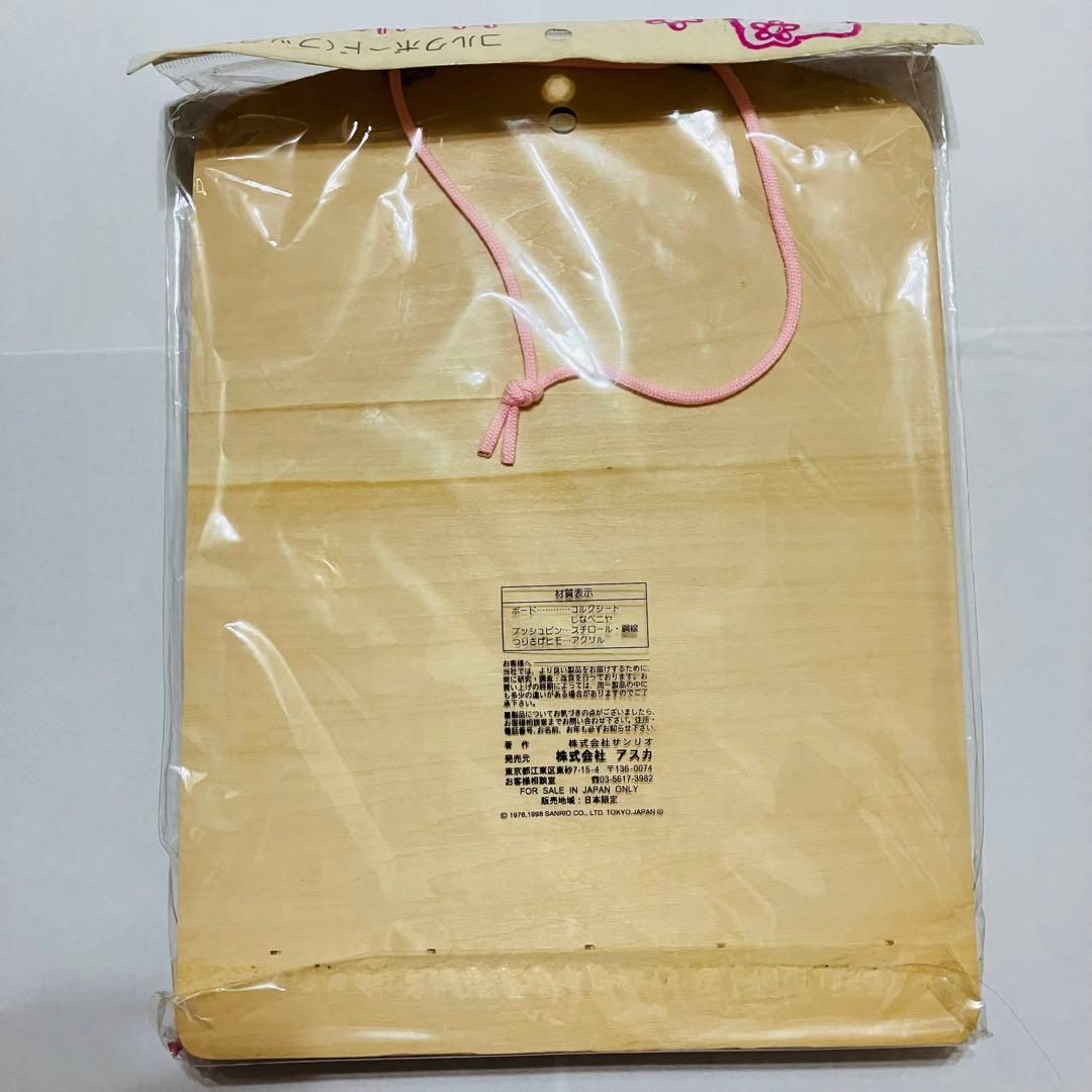 【カオハナキティ】 コルクボード スクエア 1998年 未開封 美品❣️