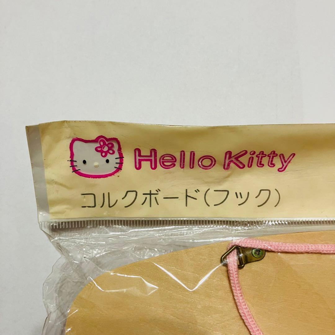 【カオハナキティ】 コルクボード スクエア 1998年 未開封 美品❣️