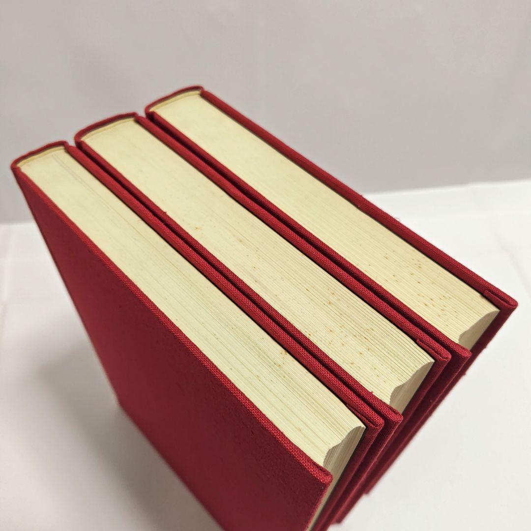 [状態良好]　近代剣道名著大系　全14冊　初版本