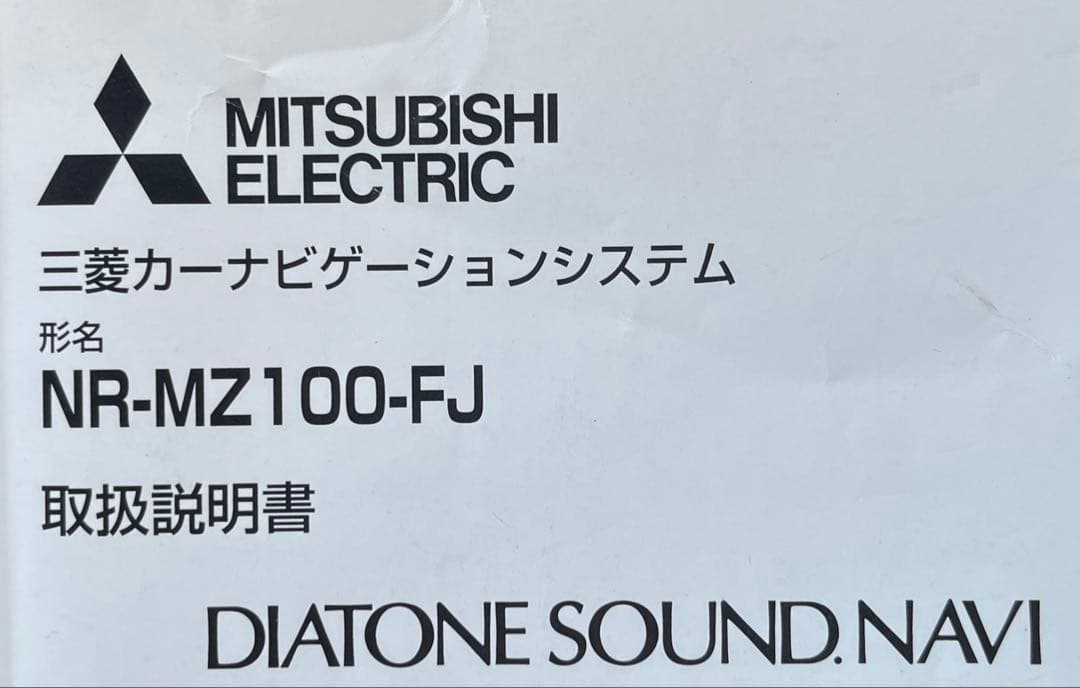 カ*ン様 carrozzeria TS-WH1000A (レボーグ 取付けパーツ