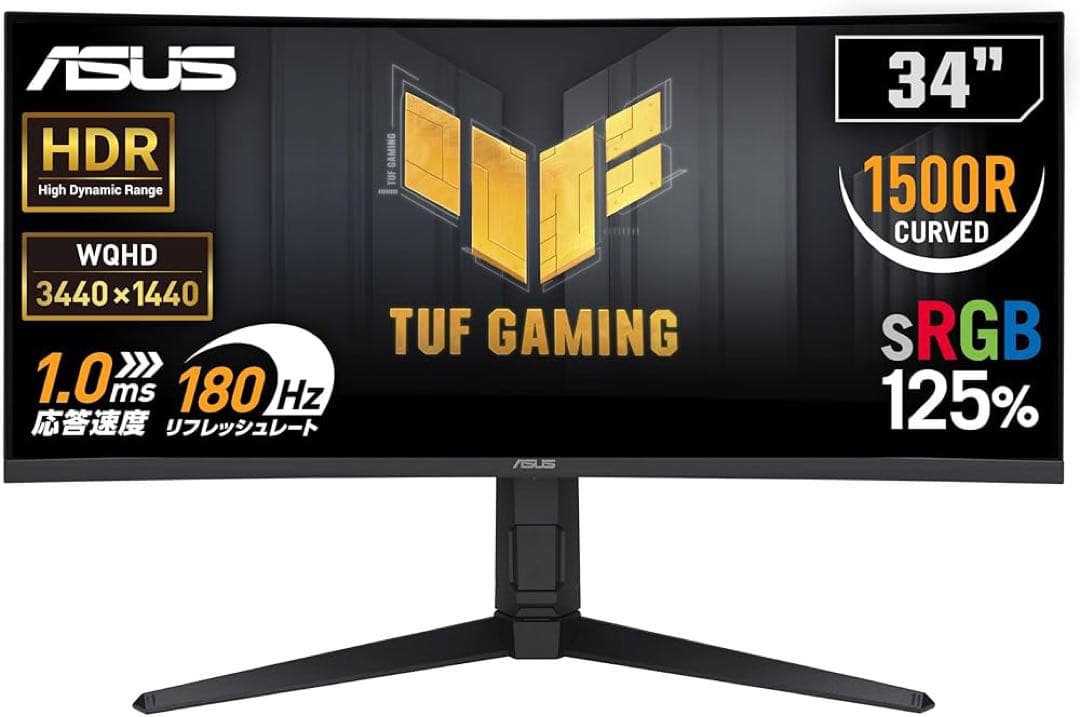 ASUS TUF Gaming VG34VQL3A 曲面ウルトラワイドモニター