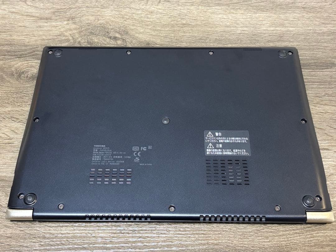 UX53/D オニキスブルー 13.3型 ハイスタンダードモバイルノートパソコン