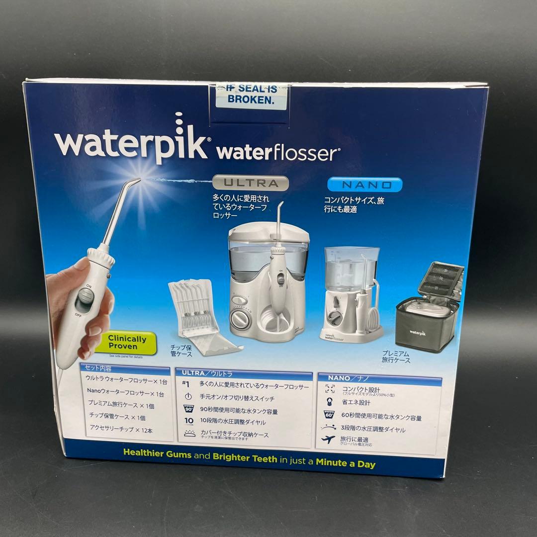 ◯未開封 water pic waterflosser ウルトラウォーター