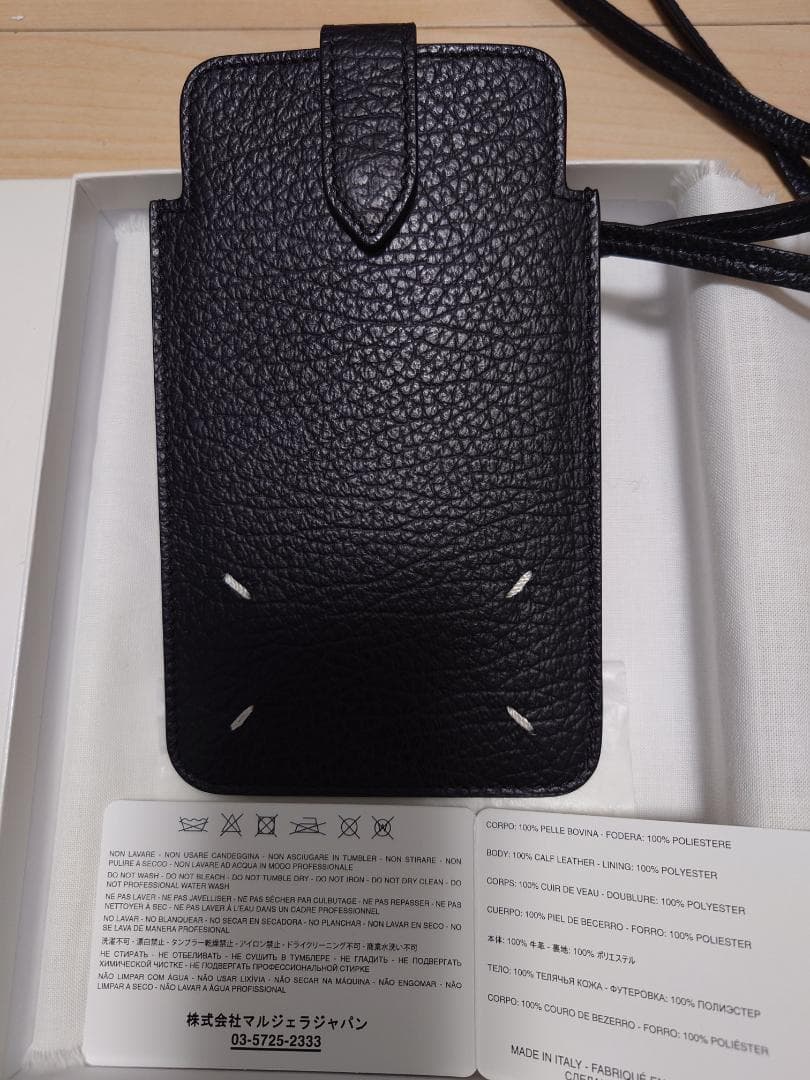 MaisonMargiela携帯ストラップホルダー