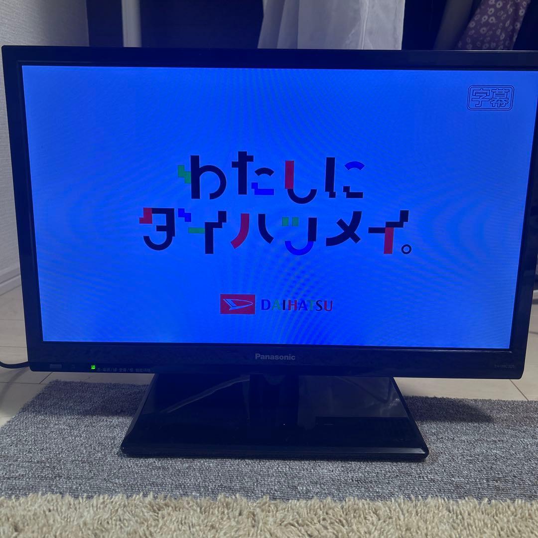 Panasonic TH-19c30519インチ液晶テレビ