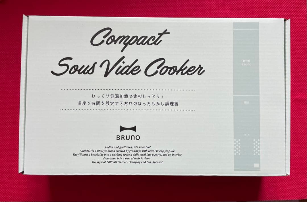 【新品未使用】BRUNO 低音調理器