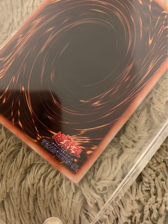 No.1057 遊戯王 美品 初期 千年の盾 ウルトラシークレットレア