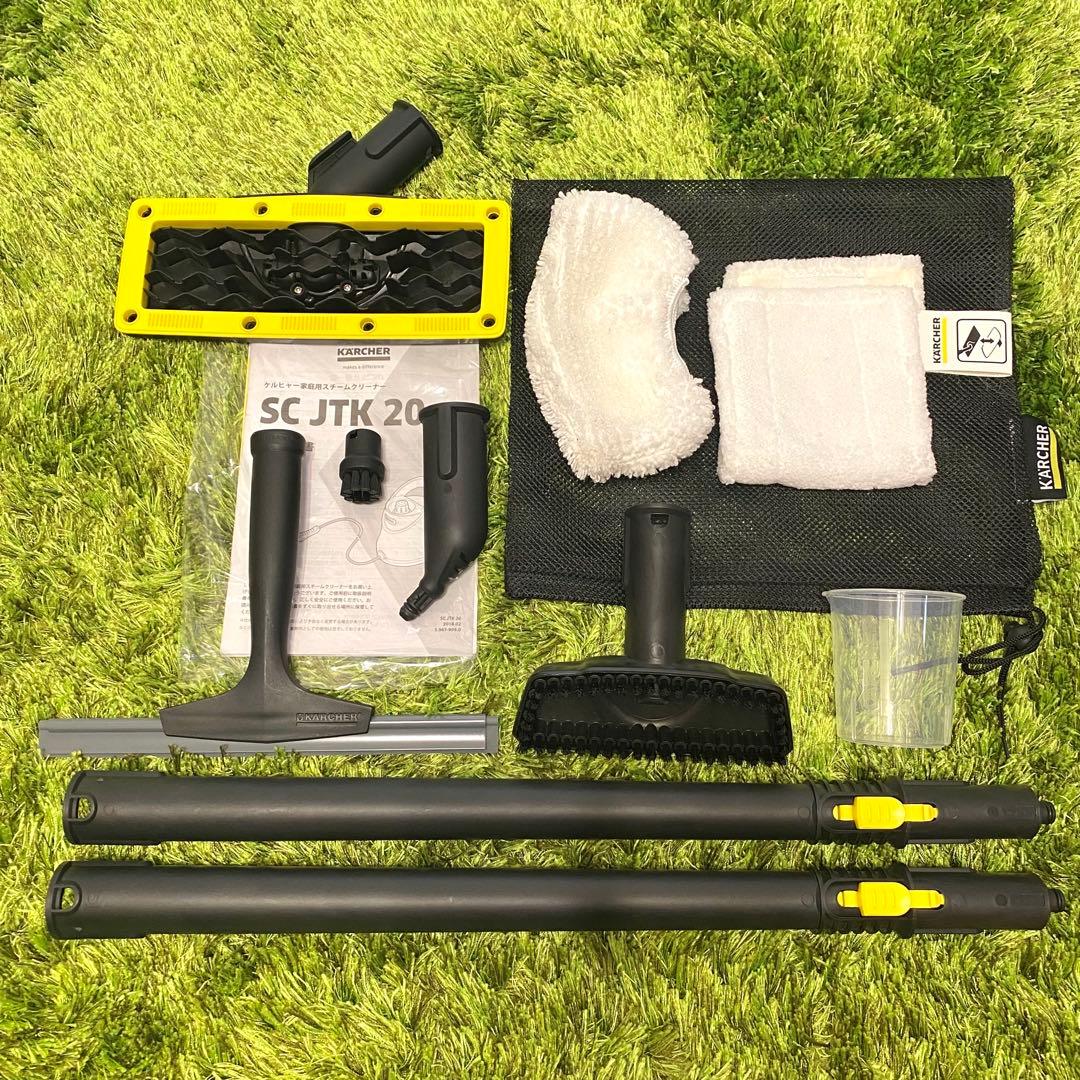 【新品同様】スチームクリーナーセット KARCHER SC JTK20