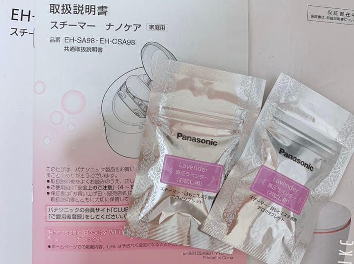 Panasonic ナノケア EH98