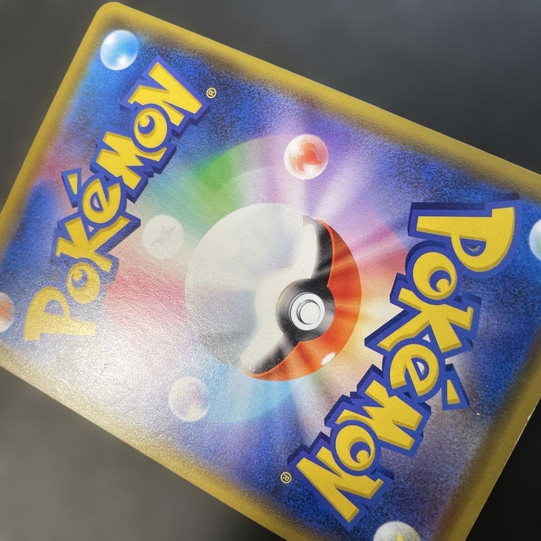 ポケモンカード　カナザワのピカチュウ　144/S-P 1z