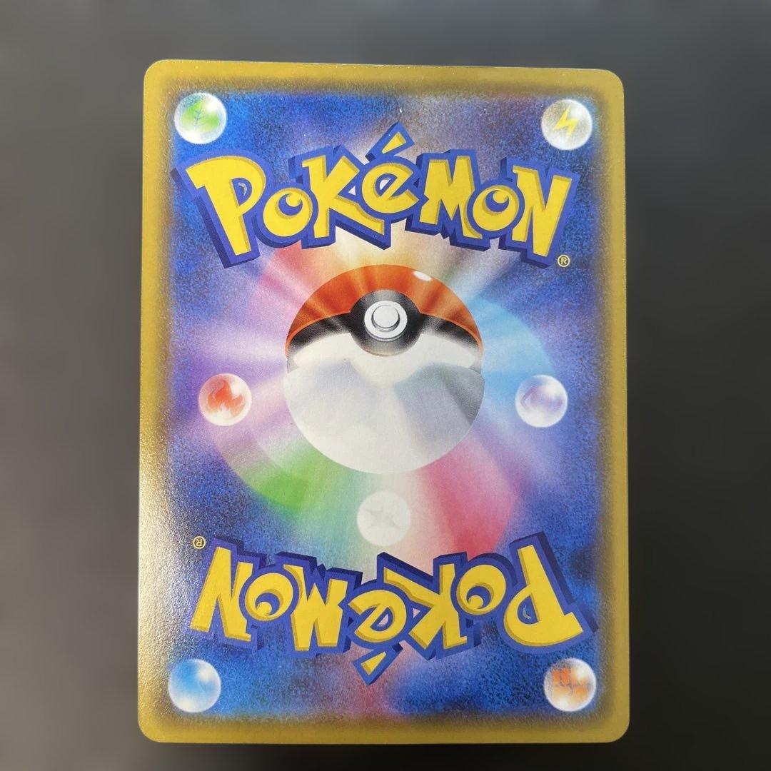 ポケモンカード　カナザワのピカチュウ　144/S-P 1z