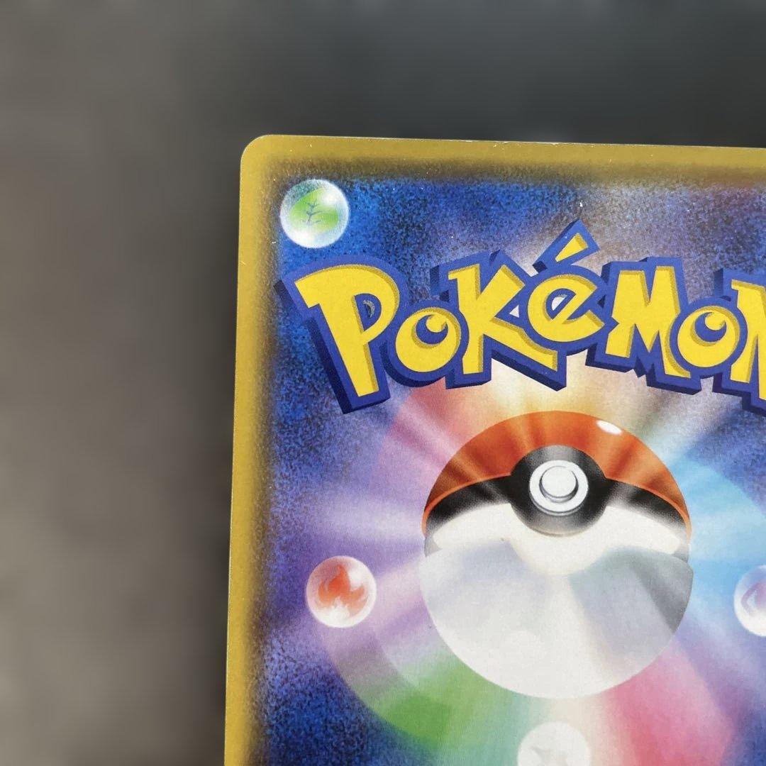 ポケモンカード　カナザワのピカチュウ　144/S-P 1z